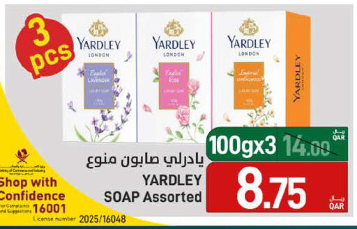 available at SPAR in Qatar - Al Rayyan