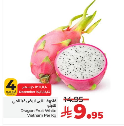 Dragon Fruit from Vietnam available at LULU Hypermarket in KSA, Saudi Arabia, Saudi - Al Hasa