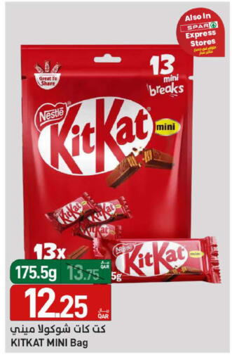 available at SPAR in Qatar - Al Wakra