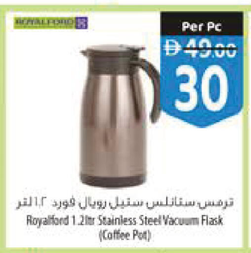 available at Safeer Market in UAE - Ras al Khaimah