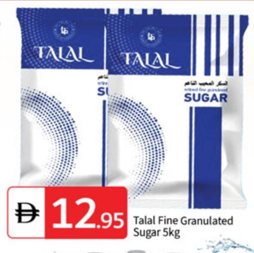 available at TALAL MARKET in UAE - Dubai