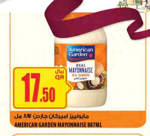 available at Al Meera in Qatar - Al Rayyan