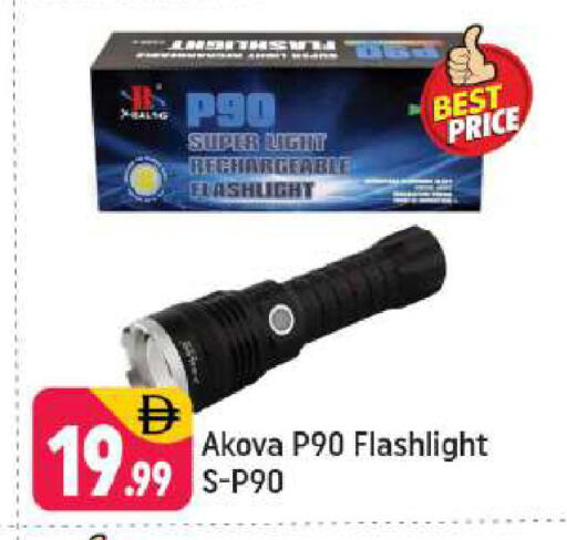 available at Shaklan  in UAE - Dubai