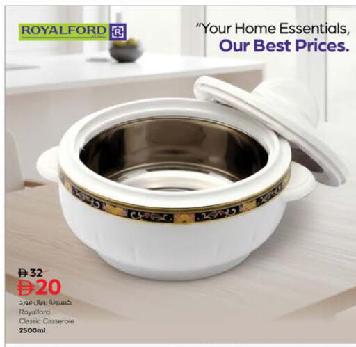 available at نستو هايبرماركت in الإمارات العربية المتحدة , الامارات - أم القيوين‎