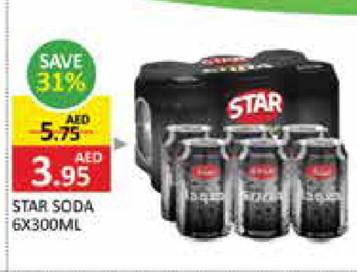 available at Al Madina  in UAE - Al Ain