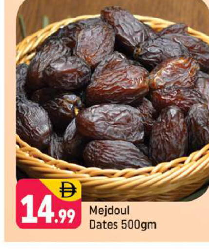 available at Shaklan  in UAE - Dubai