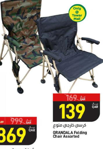 available at ســبــار in قطر - الوكرة