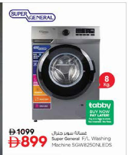 available at Nesto Hypermarket in UAE - Ras al Khaimah