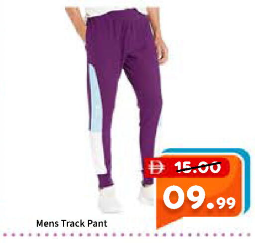 available at ROYAL GULF HYPERMARKET LLC in UAE - Abu Dhabi