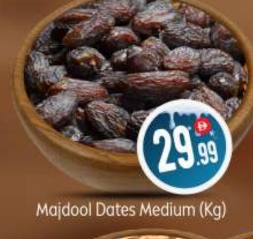 available at BIGmart in UAE - Dubai