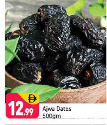 available at Shaklan  in UAE - Dubai