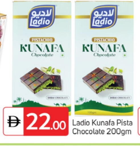 available at TALAL MARKET in UAE - Dubai