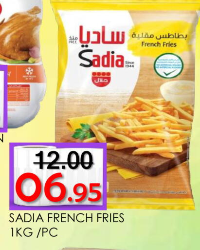 available at ROYAL GULF HYPERMARKET LLC in UAE - Abu Dhabi