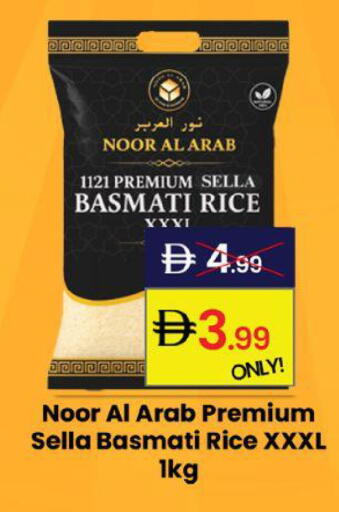 available at جي إس واي كاش آند كاري سوبرماركت in الإمارات العربية المتحدة , الامارات - دبي