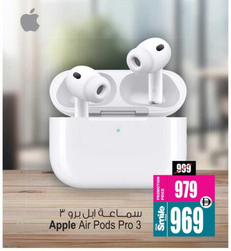 Apple available at أنصار مول in الإمارات العربية المتحدة , الامارات - الشارقة / عجمان