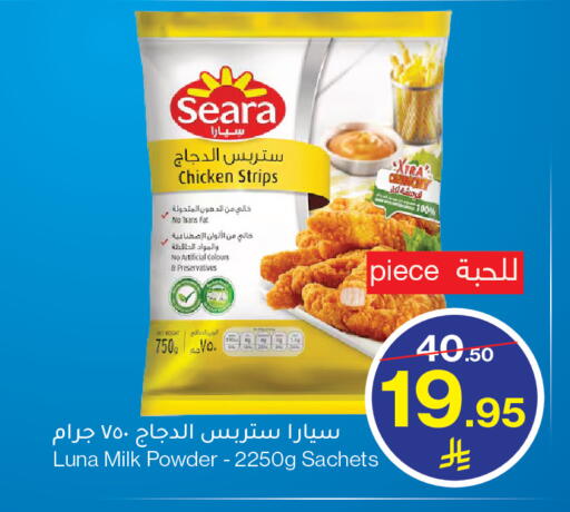 available at ميرا مارت مول in مملكة العربية السعودية, السعودية, سعودية - جدة