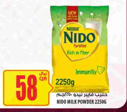 available at Al Meera in Qatar - Al Shamal