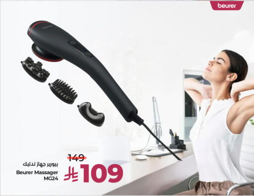 available at LULU Hypermarket in KSA, Saudi Arabia, Saudi - Saihat