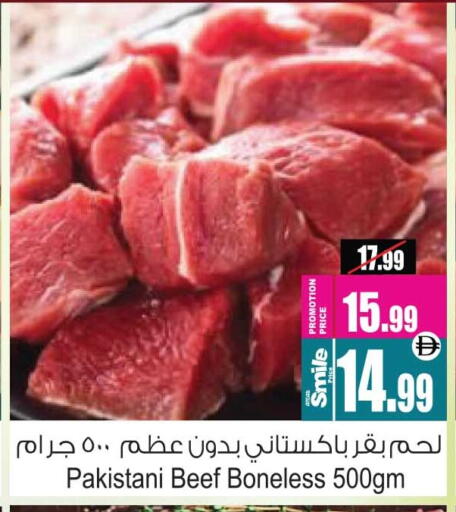 available at أنصار مول in الإمارات العربية المتحدة , الامارات - الشارقة / عجمان