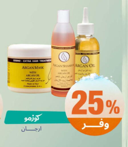 available at United Pharmacies in KSA, Saudi Arabia, Saudi - Buraidah