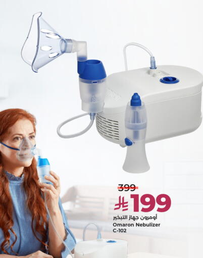 available at LULU Hypermarket in KSA, Saudi Arabia, Saudi - Saihat