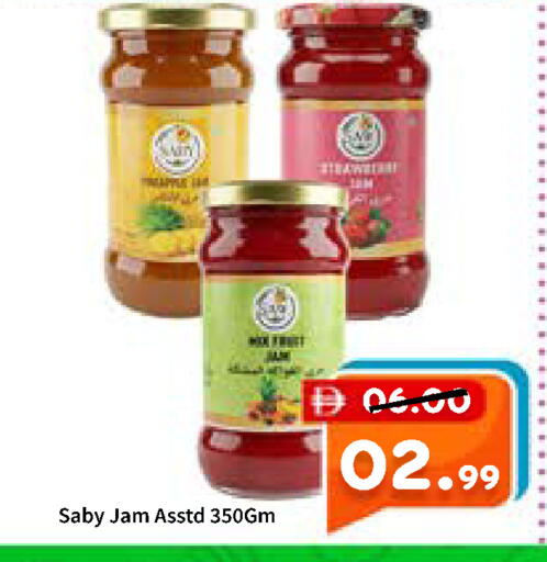 available at ROYAL GULF HYPERMARKET LLC in UAE - Abu Dhabi