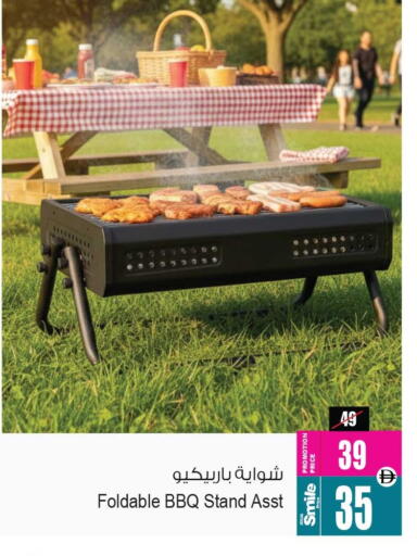 available at Ansar Gallery in UAE - Dubai