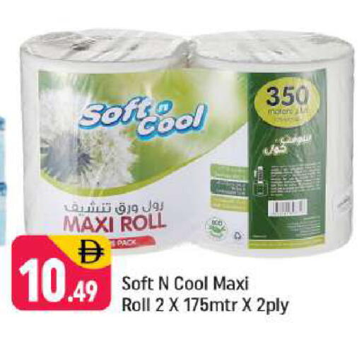 available at Shaklan  in UAE - Dubai