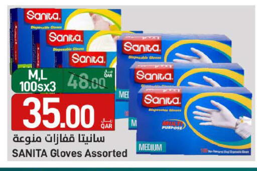 available at ســبــار in قطر - الضعاين
