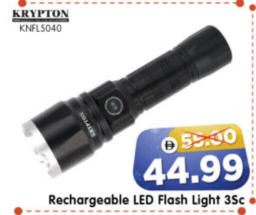 available at Al Madina Hypermarket in UAE - Abu Dhabi