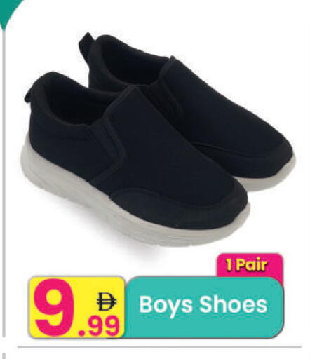 available at مركز كل يوم in الإمارات العربية المتحدة , الامارات - رَأْس ٱلْخَيْمَة