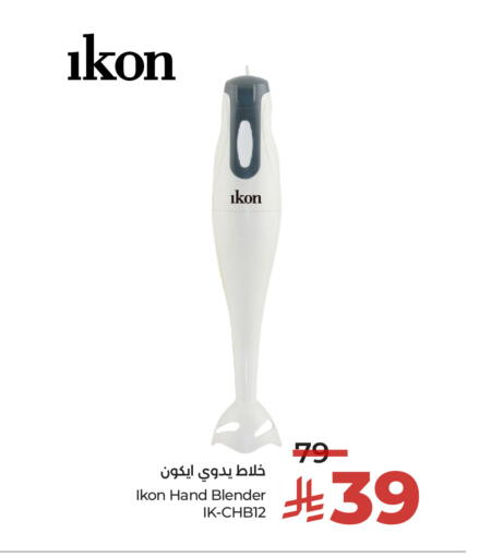 available at LULU Hypermarket in KSA, Saudi Arabia, Saudi - Qatif