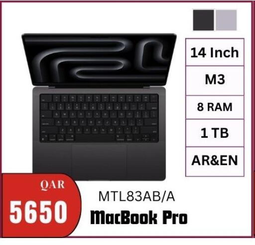 available at المها للهواتف in قطر - الضعاين