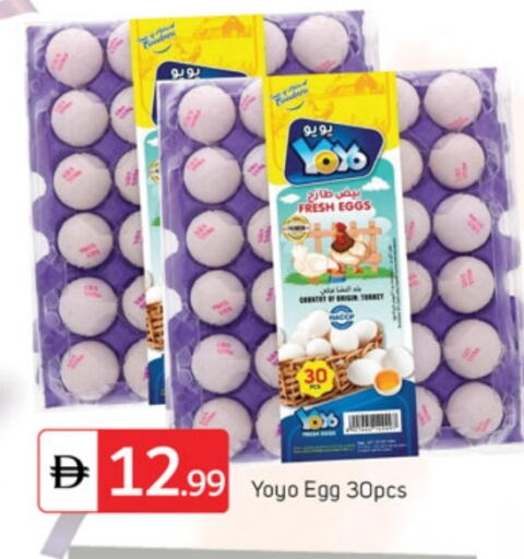 available at TALAL MARKET in UAE - Dubai