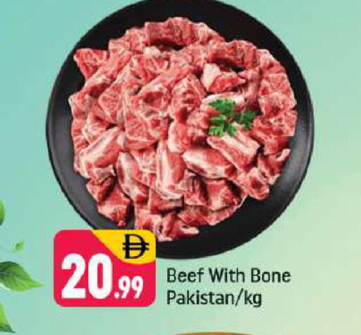 available at Shaklan  in UAE - Dubai