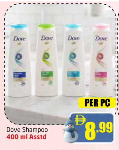 available at Delta Centre in UAE - Dubai