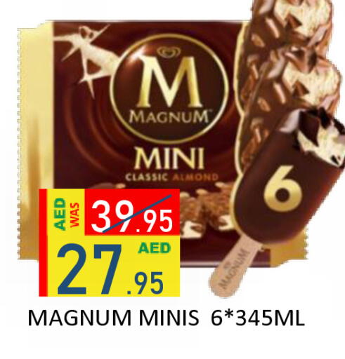 available at ROYAL GULF HYPERMARKET LLC in UAE - Abu Dhabi