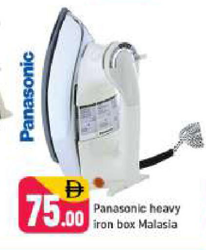 available at Shaklan  in UAE - Dubai