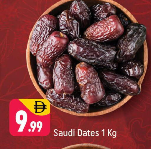 available at Shaklan  in UAE - Dubai