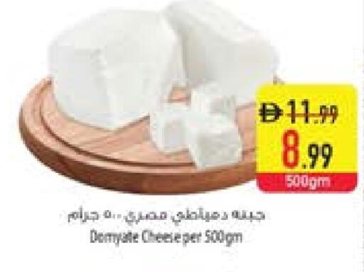 available at Safeer Market in UAE - Umm al Quwain