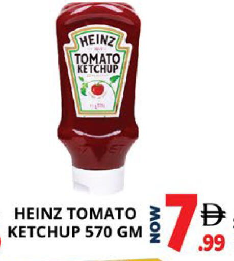 Tomato available at اكسبرس المدينة هايبرماركت in الإمارات العربية المتحدة , الامارات - أبو ظبي