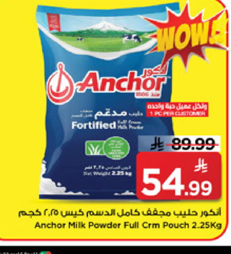 available at Mark & Save in KSA, Saudi Arabia, Saudi - Riyadh