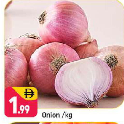 Onion available at Shaklan  in UAE - Dubai