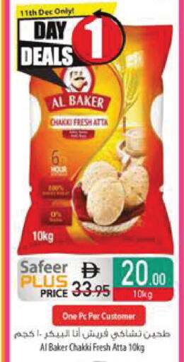 available at Safeer Market in UAE - Ras al Khaimah