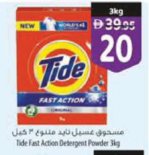 available at السفير ماركت in الإمارات العربية المتحدة , الامارات - رَأْس ٱلْخَيْمَة