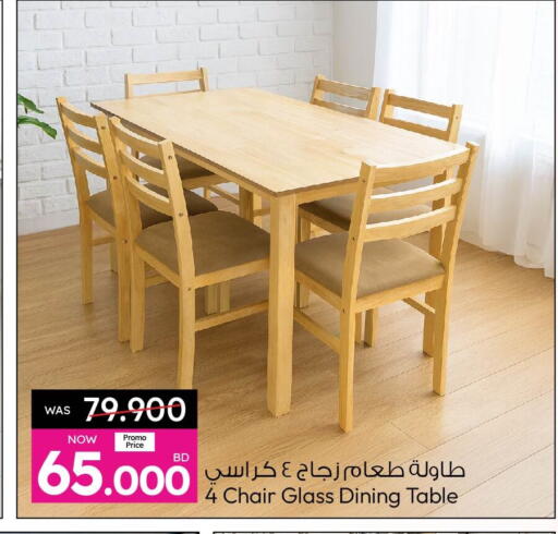 available at Ansar Gallery in Bahrain