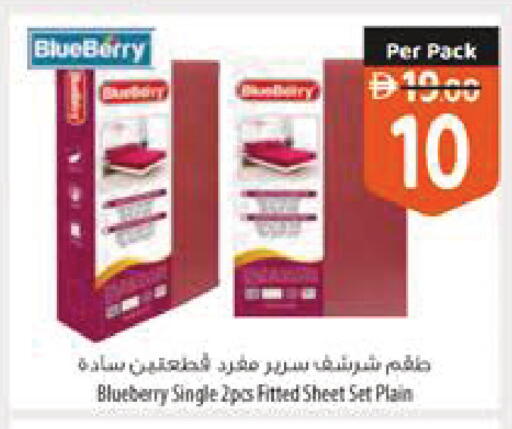 Blueberry BlueBerry available at Safeer Market in UAE - Ras al Khaimah