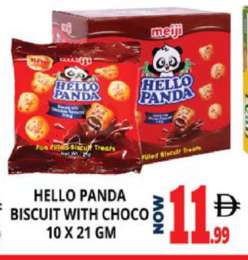 available at EXPRESS AL MADEENA HYPERMARKET LLC in UAE - Abu Dhabi