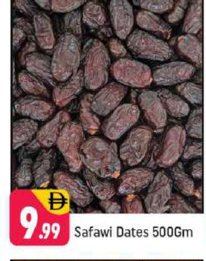 available at Shaklan  in UAE - Dubai