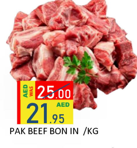 available at ROYAL GULF HYPERMARKET LLC in UAE - Abu Dhabi